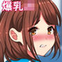 美少女おっぱい学園 d_127815のパッケージ画像 美少女おっぱい学園 d_127815のパッケージ画像