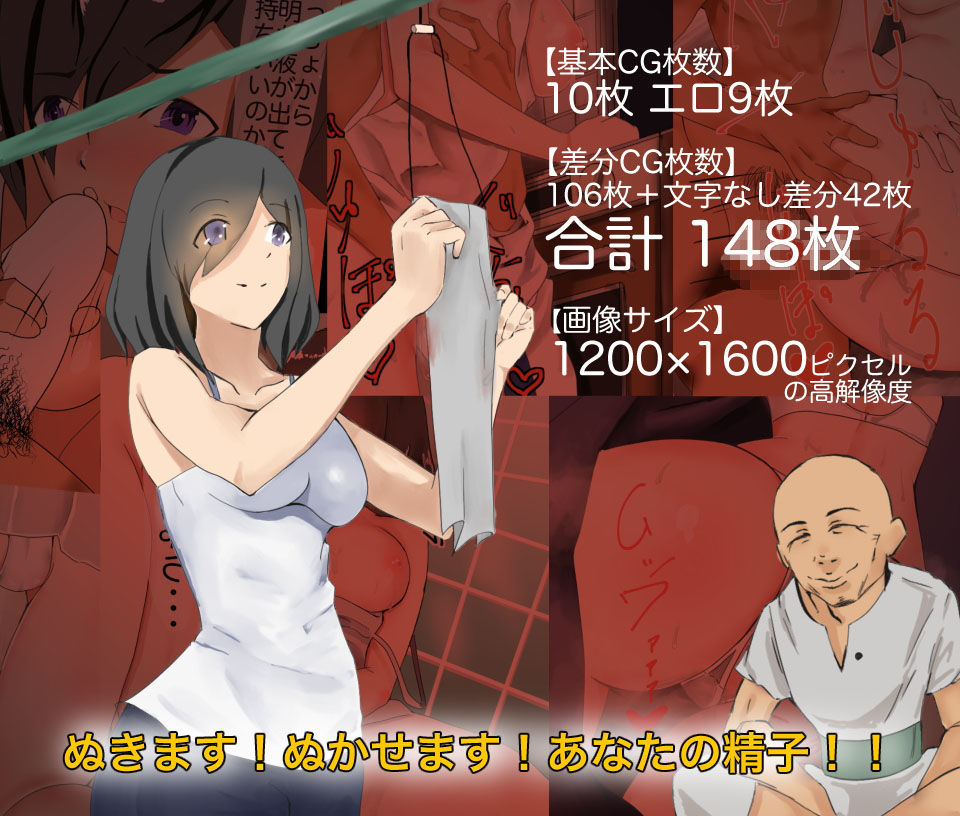 サンプル画像3:夫以外の男を知らない若い新妻が好々爺の皮を被った義父に犯される [作品ID:d_127903]