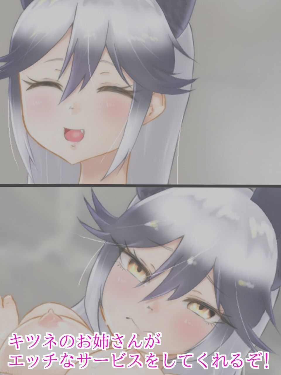 サンプル画像1:キツネのお姉さんと温泉でエッチ！？ [作品ID:d_127929]