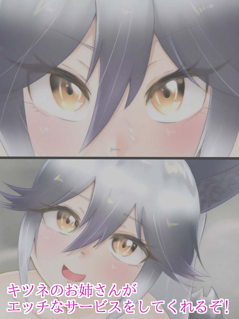 サンプル画像2:キツネのお姉さんと温泉でエッチ！？ [作品ID:d_127929]