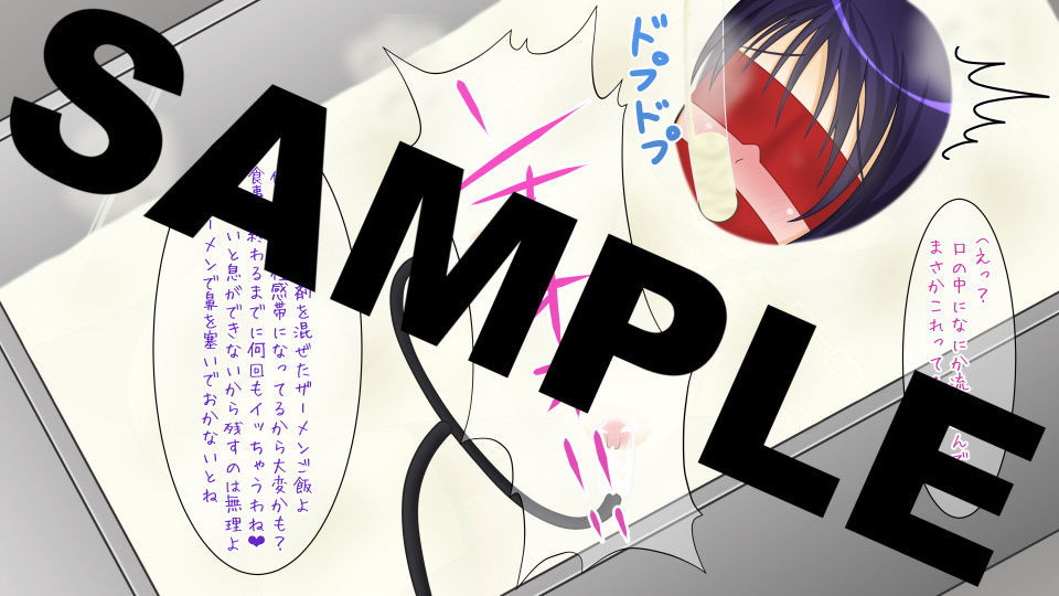 サンプル画像1:絶頂ミルクタンク＜小町美咲＞～総集編～ [作品ID:d_127998]