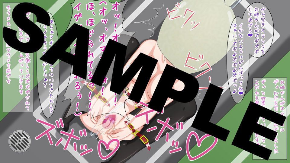 サンプル画像4:絶頂ミルクタンク＜小町美咲＞～総集編～ [作品ID:d_127998]