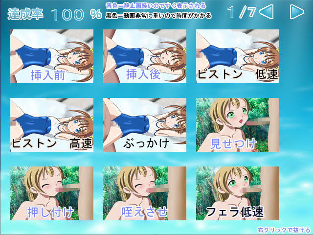 アニフォト2のサンプル画像 6