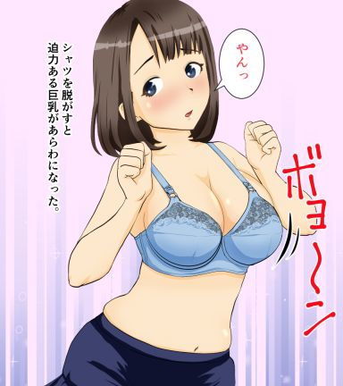 サンプル画像2:代理チンポ～俺の嫁を抱いてくれ！～ [作品ID:d_128054]