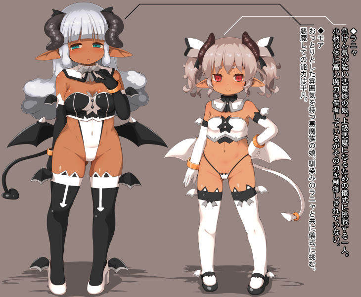 サンプル画像4:魔触奇宴～悪魔と触手の契り～ [作品ID:d_128055]