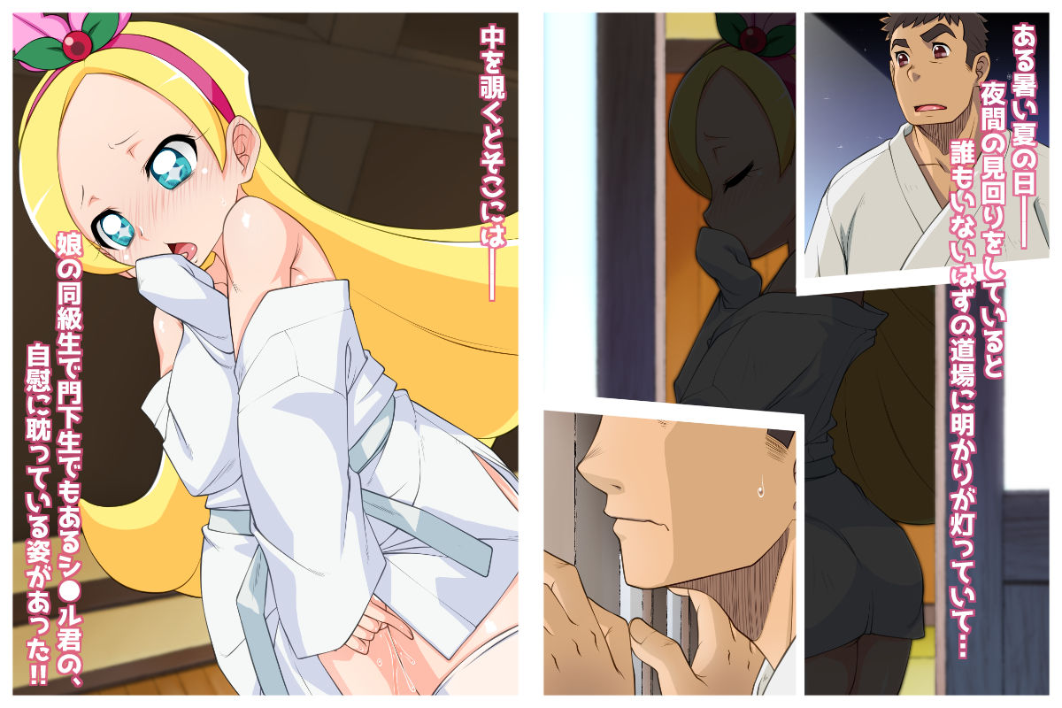 サンプル画像1:Bon-appetit Time！！ [作品ID:d_128056]