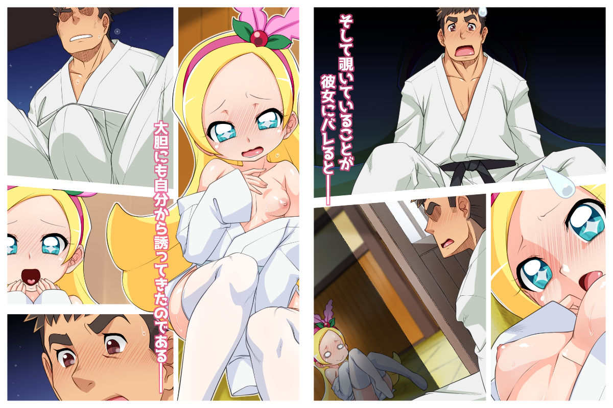 サンプル画像2:Bon-appetit Time！！ [作品ID:d_128056]