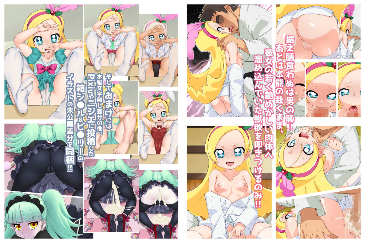 サンプル画像3:Bon-appetit Time！！ [作品ID:d_128056]