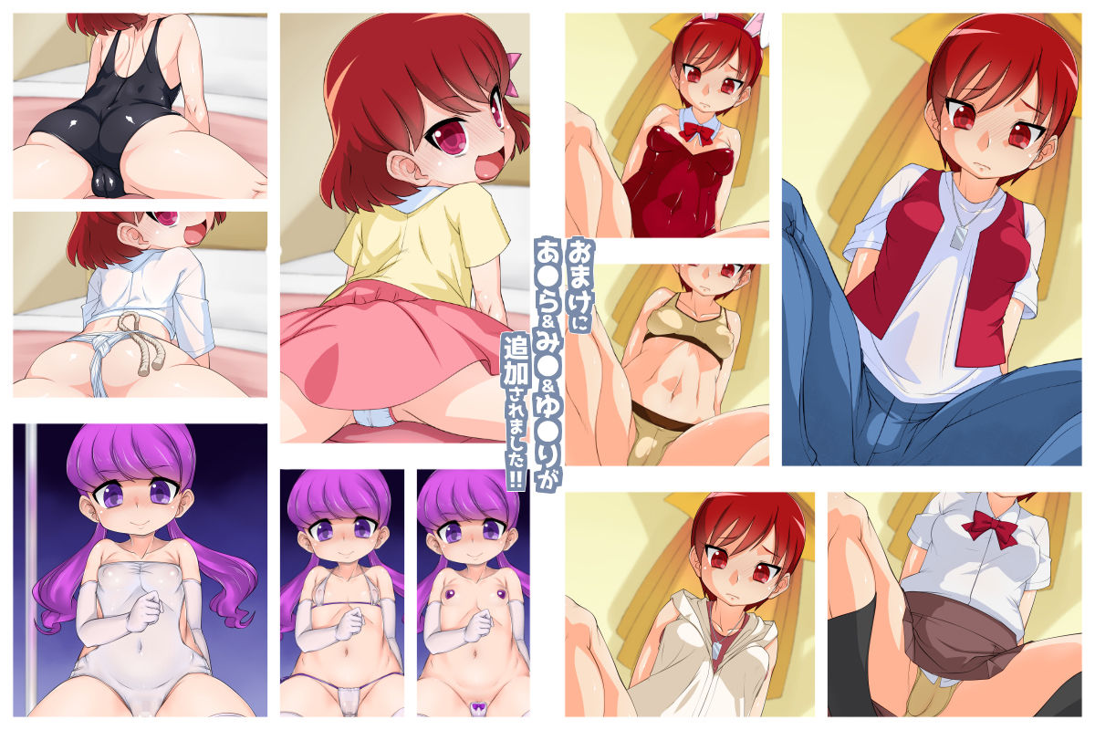 サンプル画像6:Bon-appetit Time！！ [作品ID:d_128056]