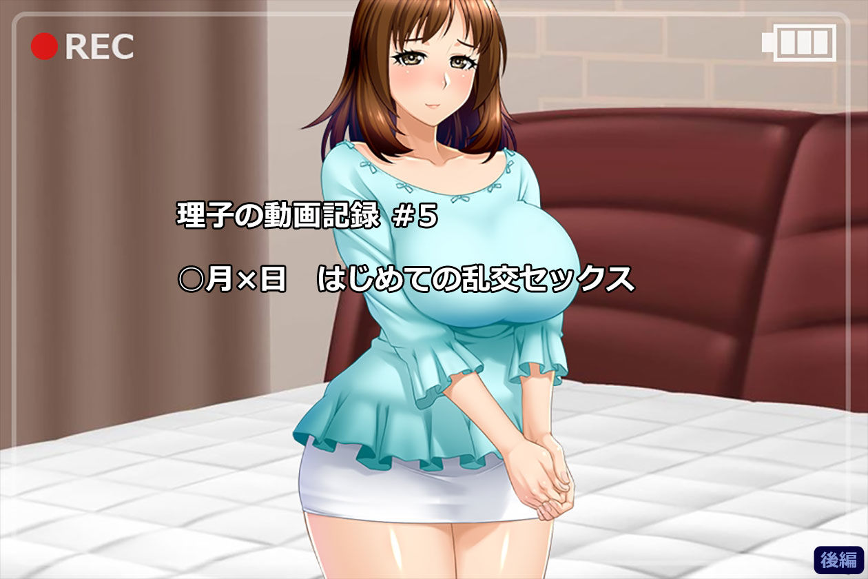 サンプル画像2:妻、理子。はじめてのハプニングバー体験 CG集＋episode.0 [作品ID:d_128097]