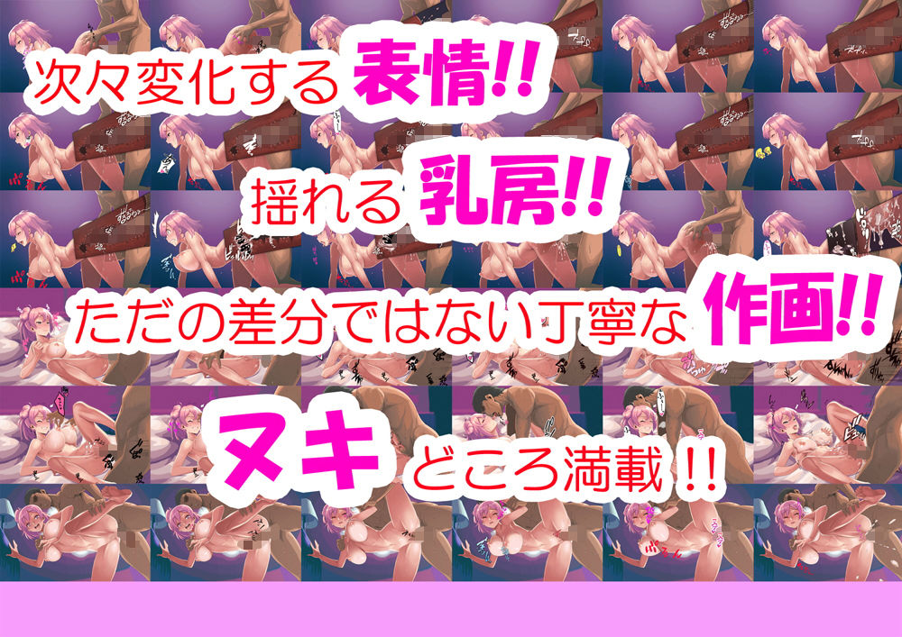 サンプル画像4:HOTELタカマガハマ？ [作品ID:d_128142]