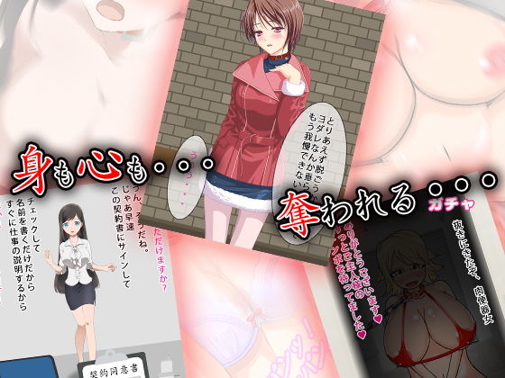 サンプル画像1:奴隷美女 [作品ID:d_128154]