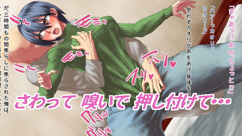 サンプル画像2:宗教姦誘～訪問してきた娘をダマしてオトしてハメまくり～ [作品ID:d_128214]