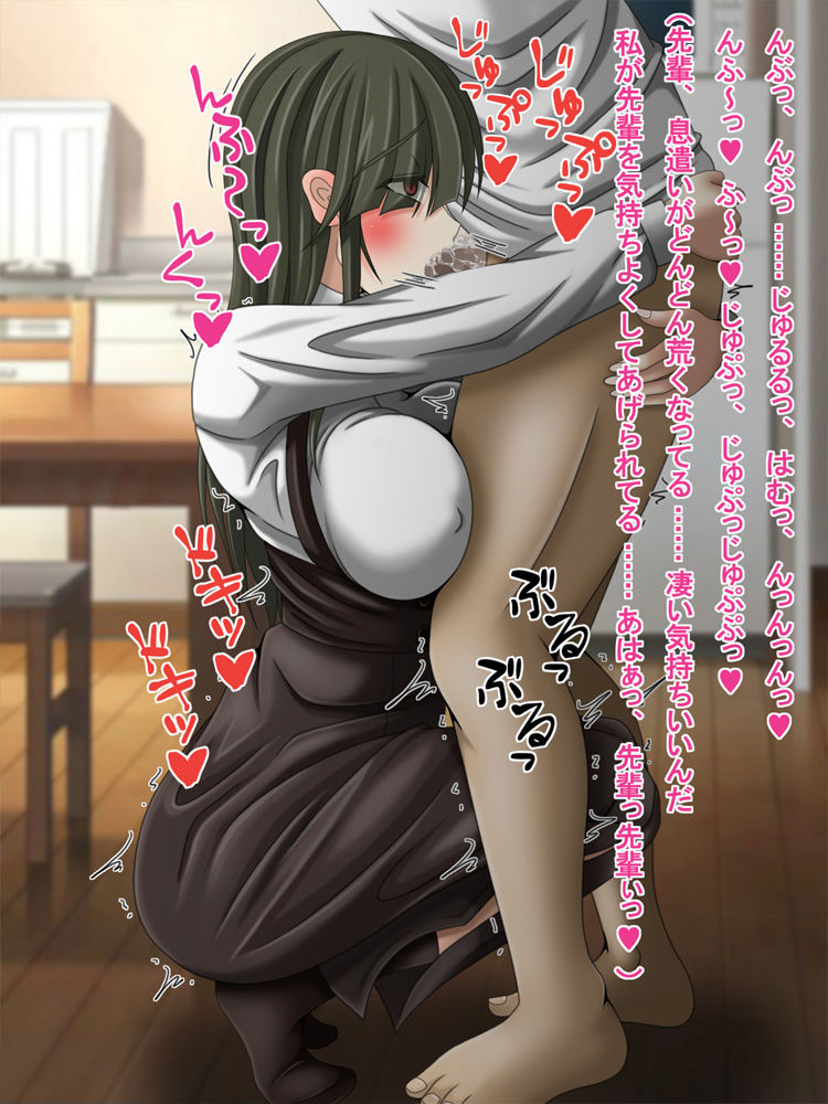 サンプル画像4:求愛行動が色々と重々しい後輩の想いに今夜、本気で応えてみようと思うっ！ [作品ID:d_128356]