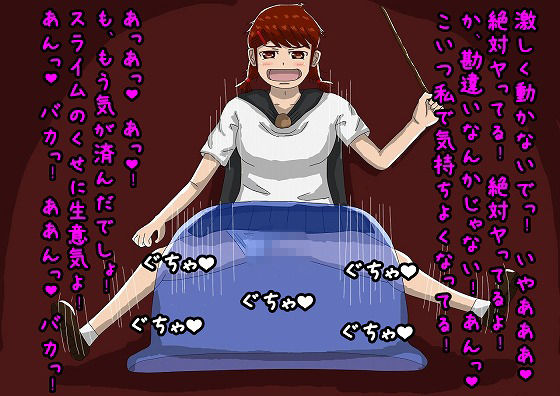 サンプル画像1:ローズマリーには負けないんだからねっ！ [作品ID:d_128357]