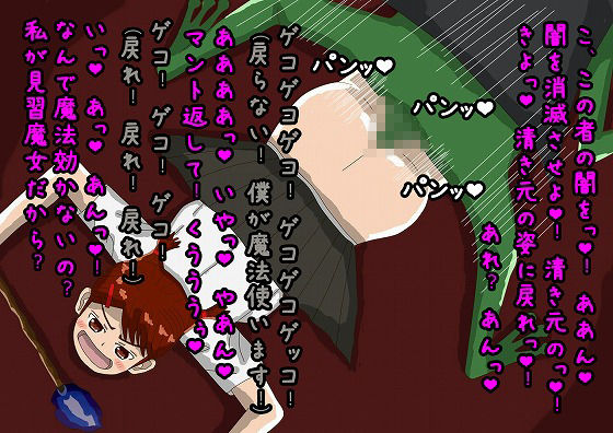 サンプル画像3:ローズマリーには負けないんだからねっ！ [作品ID:d_128357]