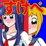 ツッパってるけど脱いだら恥ずかしがる純なところもあるんだゾイ d_128365のパッケージ画像 ツッパってるけど脱いだら恥ずかしがる純なところもあるんだゾイ d_128365のパッケージ画像