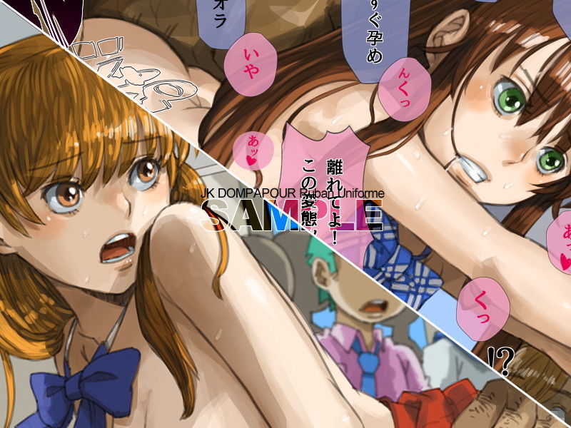 サンプル画像2:JKドンパポール 制服リボン [作品ID:d_128370]