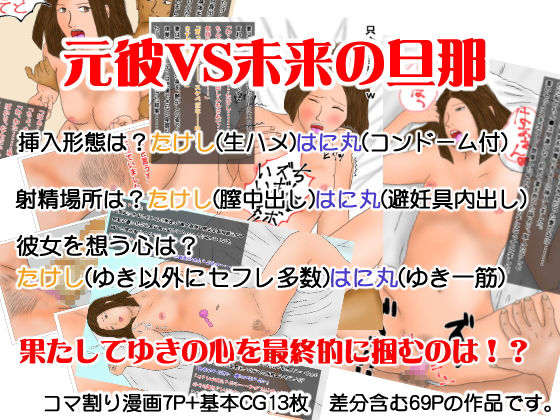 サンプル画像1:どーもネト研のはに丸です。総集編 [作品ID:d_128417]