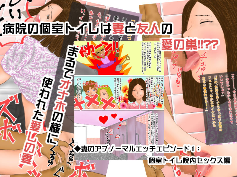 サンプル画像2:どーもネト研のはに丸です。総集編 [作品ID:d_128417]