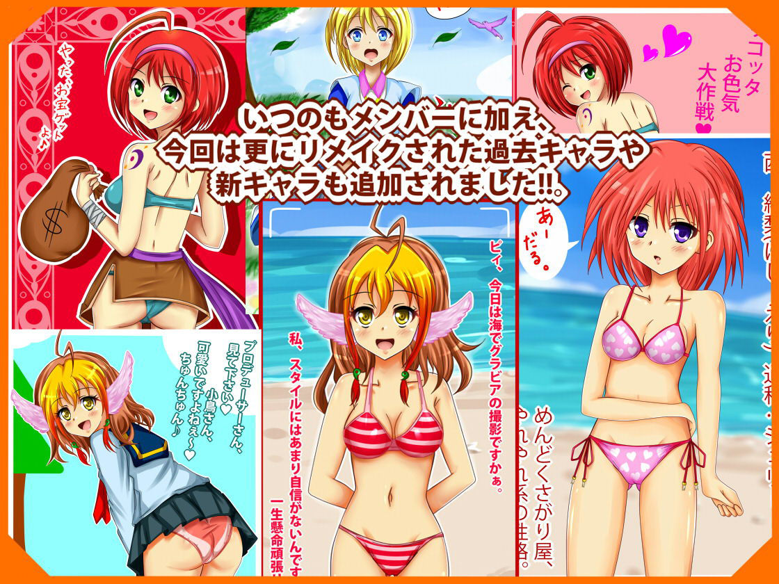 サンプル画像2:［檻（オリ）コレVol.6］ オリキャラお色気絵巻49（シグ） [作品ID:d_128450]