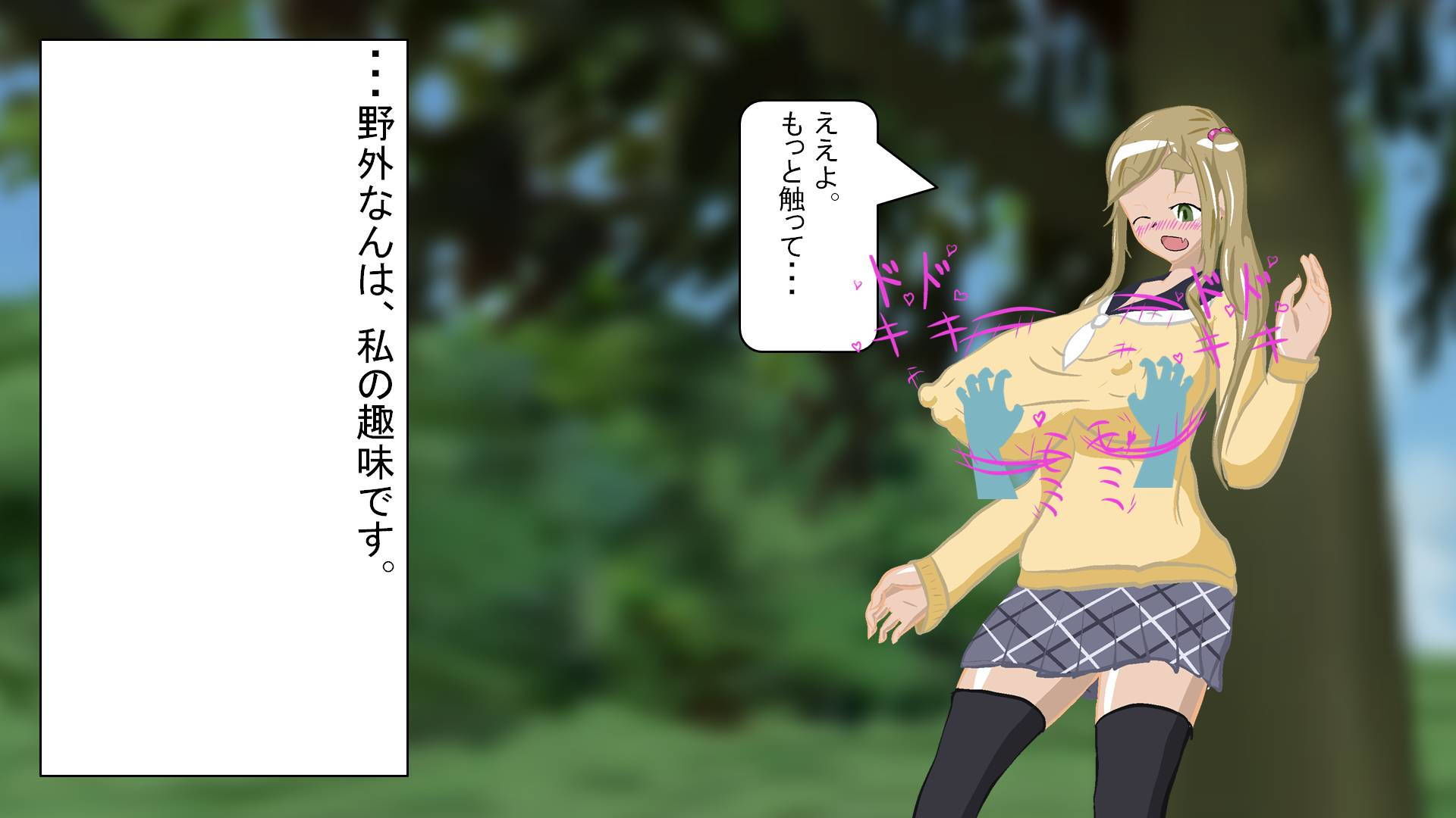 犬子と立位で・・・のサンプル画像 6