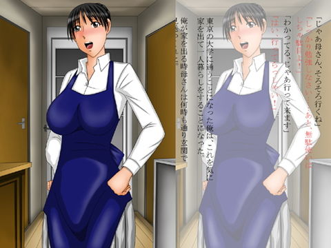 サンプル画像1:俺の母親が有料サイトデビューしてた…… [作品ID:d_128523]