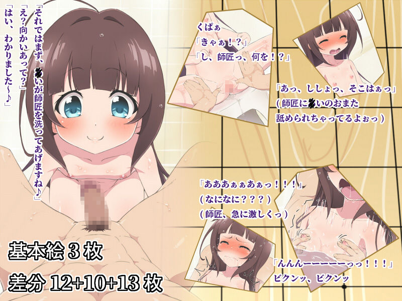 サンプル画像1:クズろりおうのひめごと！ [作品ID:d_128540]