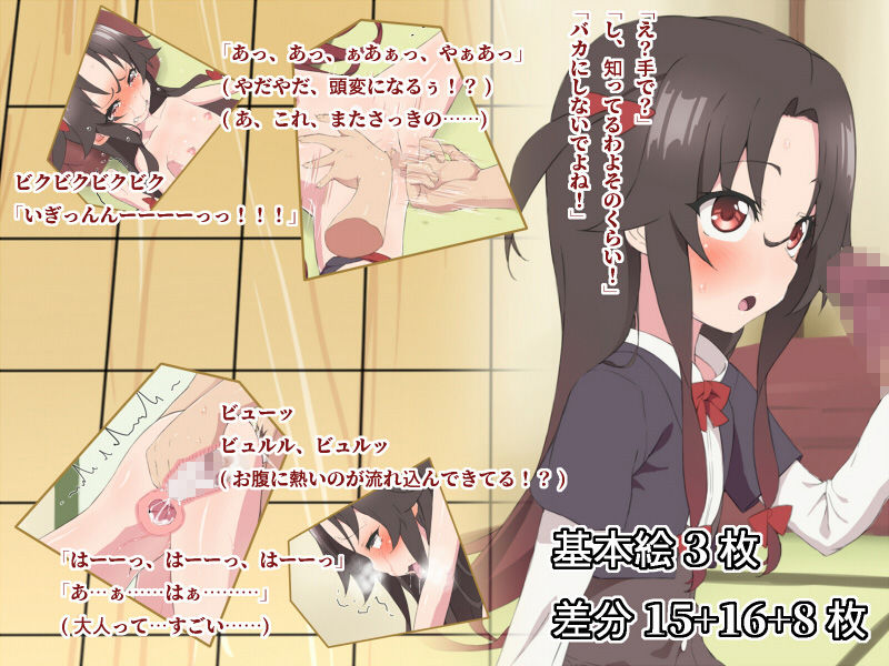 サンプル画像2:クズろりおうのひめごと！ [作品ID:d_128540]