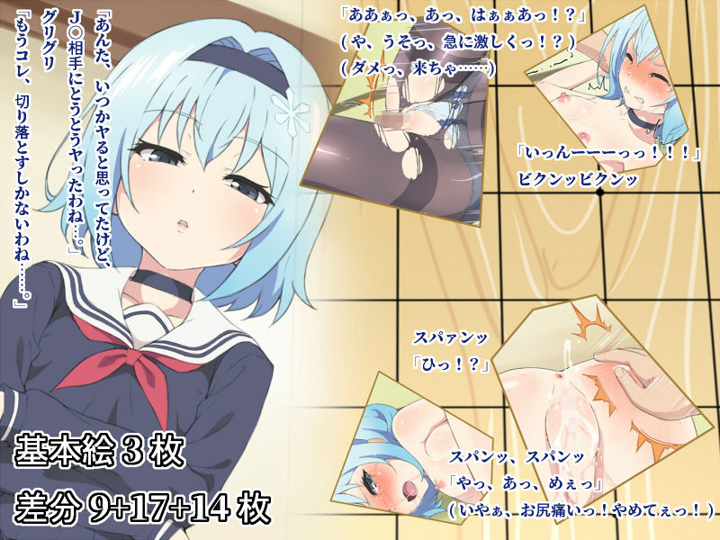 サンプル画像3:クズろりおうのひめごと！ [作品ID:d_128540]