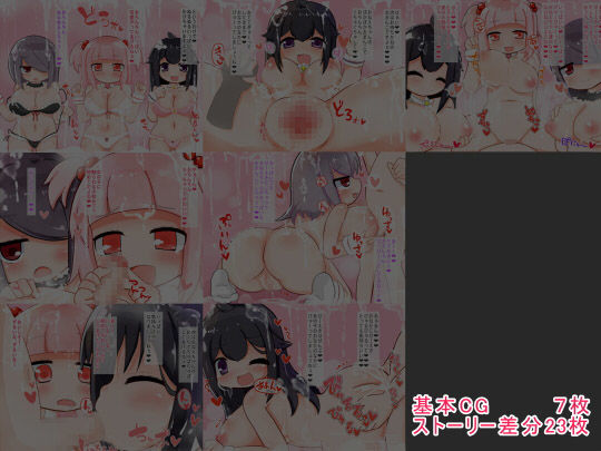 サンプル画像1:むちむちぬるぬるおねえちゃんたち [作品ID:d_128711]