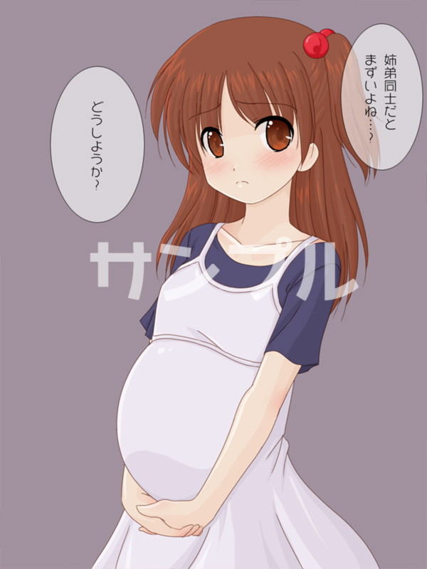 サンプル画像3:ロリ姉ちゃん（21）のセックス初体験！ [作品ID:d_128738]