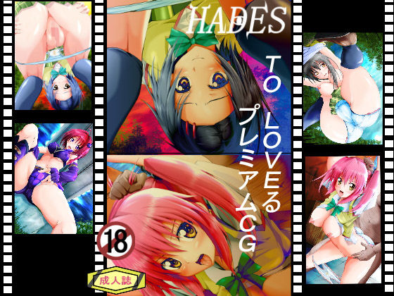 tolo〇eるプレミアムのジャケット