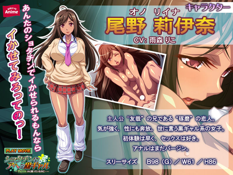 サンプル画像1:ショタチンにアヘる黒ギャル～マセ○キかと思っていたのに…～ PLAY MOVIE [作品ID:d_128801]