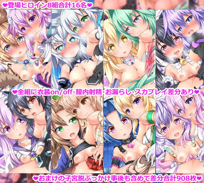 サンプル画像3:膣出しこれくしょん12.5 ～女神様とラブラブどんぶりハーレム編～ [作品ID:d_128822]