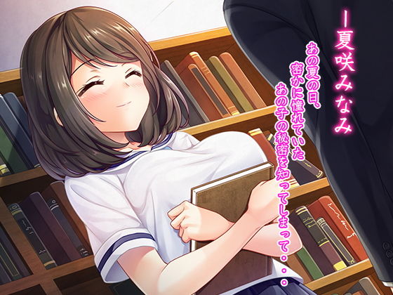 サンプル画像1:片思いしていた同級生が実は先生と結婚していたのを知って、悔しくてセックス漬けにしてやった [作品ID:d_128826]