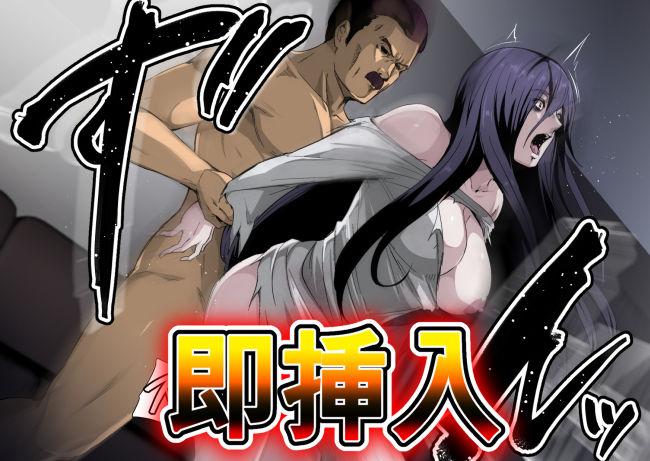 サンプル画像2:呪いのビデオvs種付けおじさん [作品ID:d_128835]