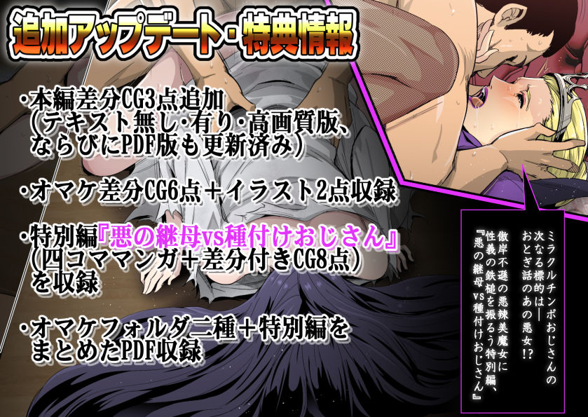 サンプル画像4:呪いのビデオvs種付けおじさん [作品ID:d_128835]