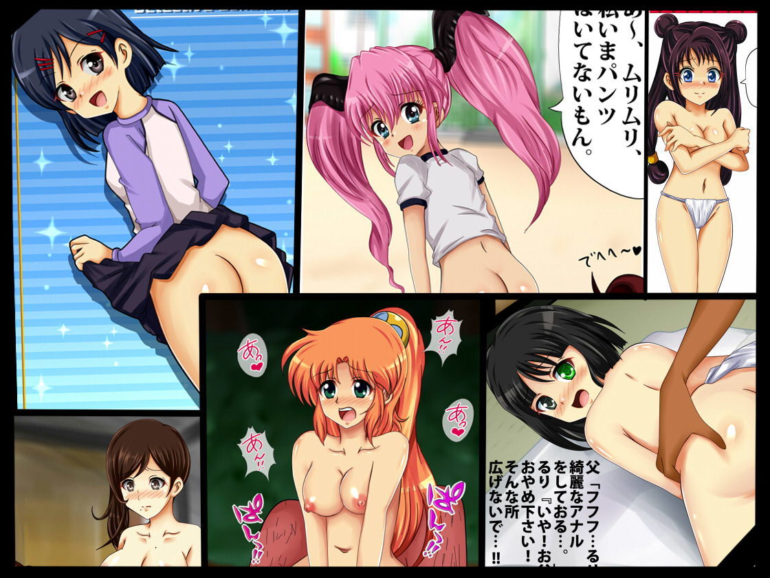 サンプル画像3:［虹コレVol.10］ エロパロCG集（4） [作品ID:d_128836]