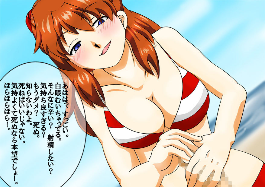 サンプル画像1:惣流・ア○カ・ラングレーに乳首責めや亀頭責めで寸止め快楽地獄 [作品ID:d_128894]