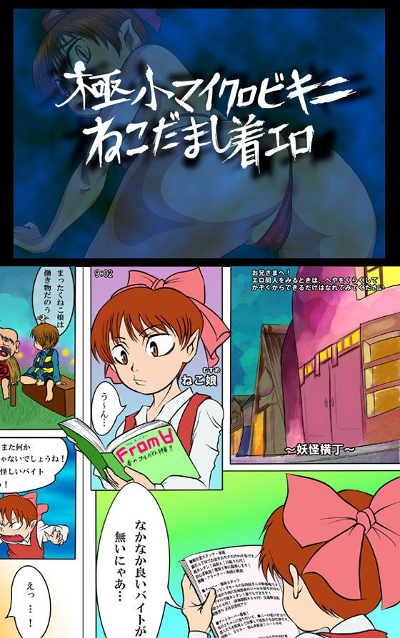 サンプル画像5:GW記念！GW限定SOFT ON OMANKO過去作お得セット [作品ID:d_128923]