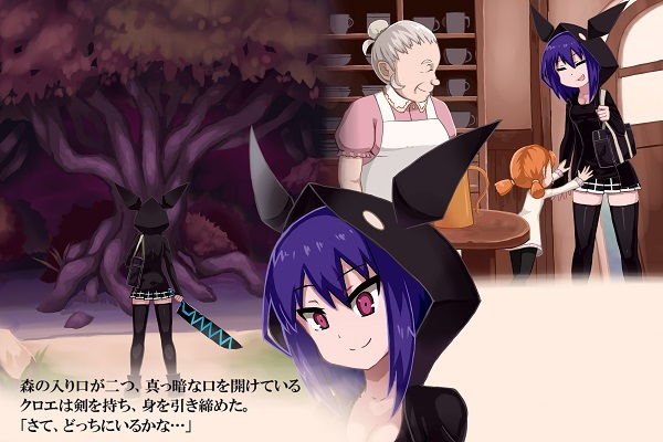 サンプル画像2:ファントマ～クロエのとある一日～ [作品ID:d_128926]