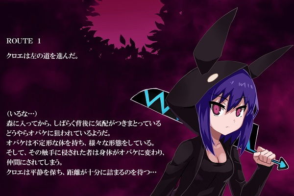 サンプル画像3:ファントマ～クロエのとある一日～ [作品ID:d_128926]