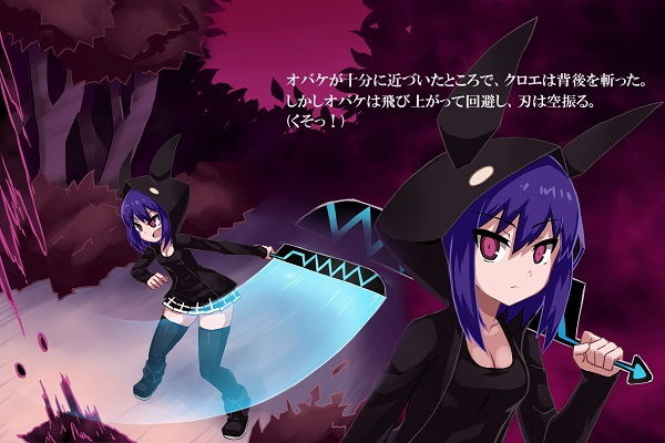 サンプル画像4:ファントマ～クロエのとある一日～ [作品ID:d_128926]