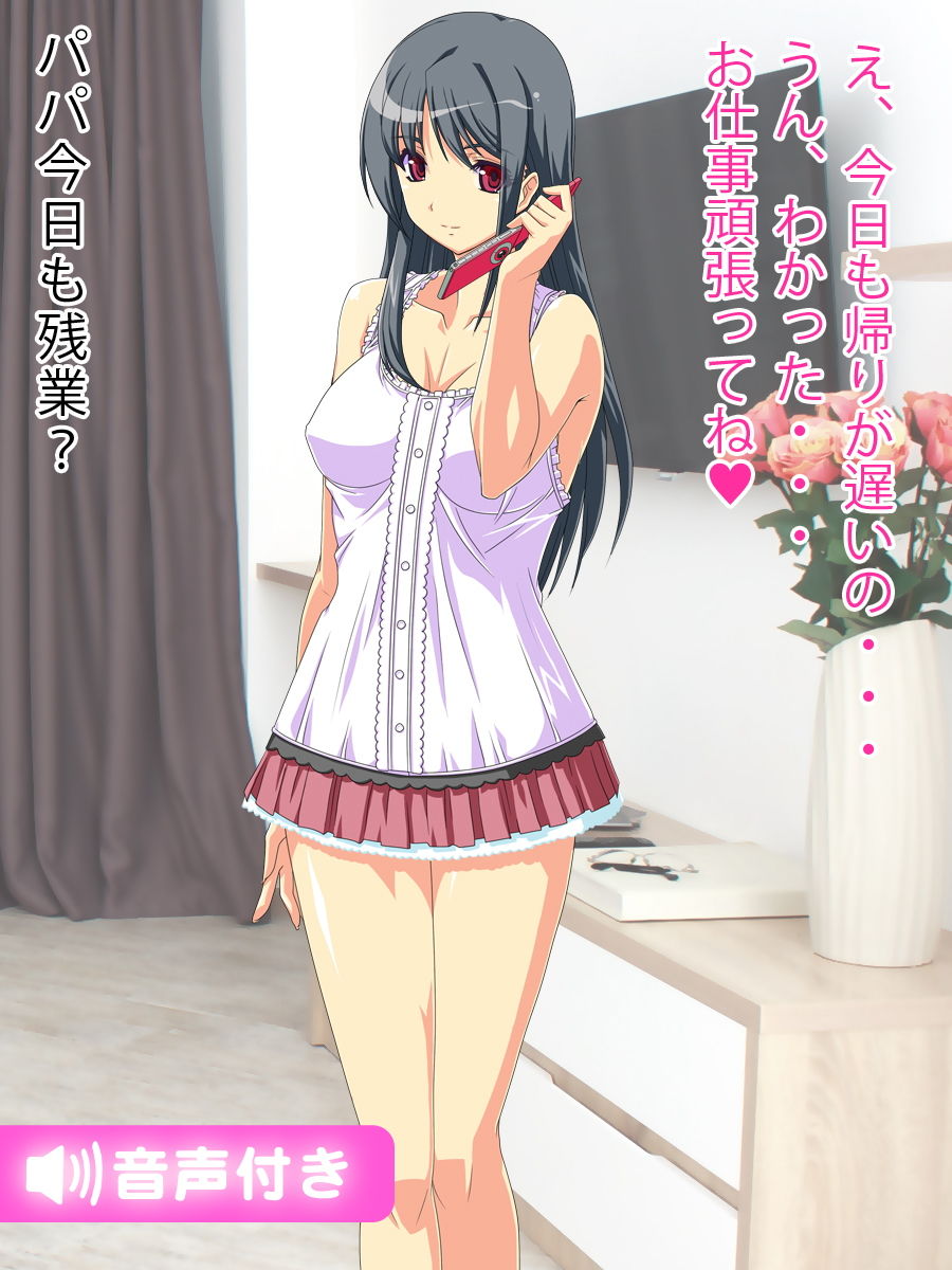 サンプル画像2:淫らな母さん（音声付き） [作品ID:d_128948]