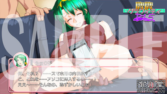 サンプル画像1:牌牌グラフィティP15 [作品ID:d_129048]