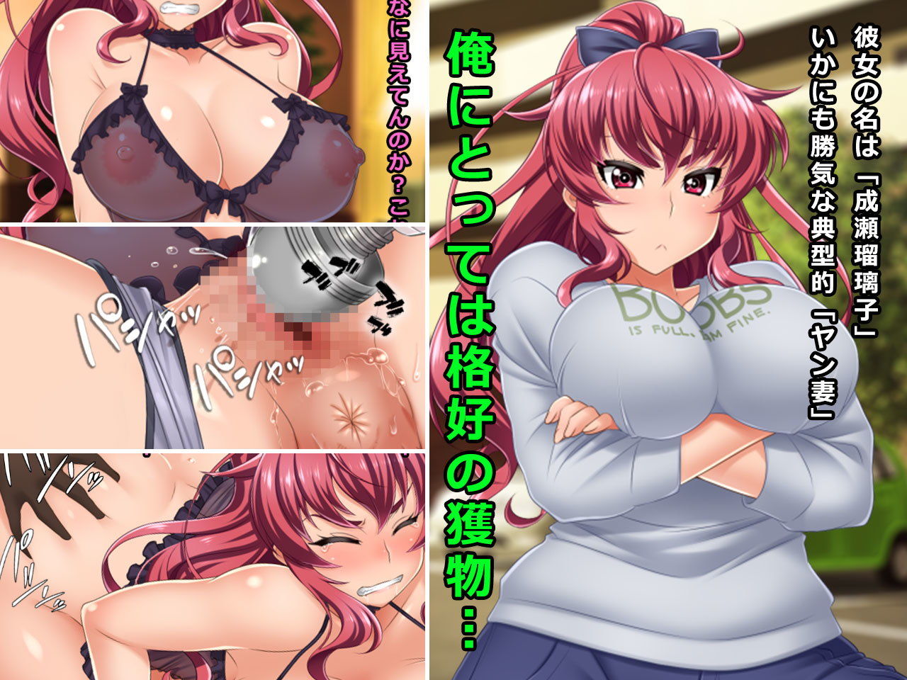 サンプル画像2:＃下着の試着サービスに騙されたヤン妻 瑠璃子 26歳 [作品ID:d_129135]