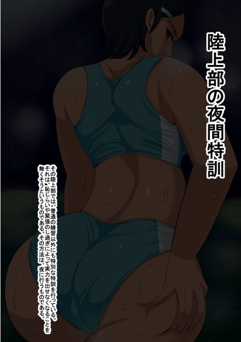 サンプル画像1:cg [作品ID:d_129149]