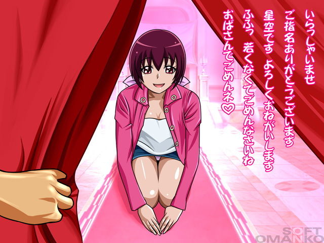 サンプル画像2:GWプリティーお得セット [作品ID:d_129154]