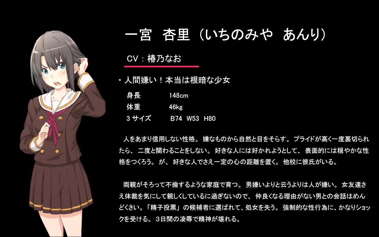 サンプル画像1:「精子投票～CG集～」 [作品ID:d_129267]